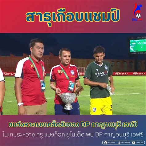 oilesport|54.9 นาทีต่อ 1 ประตู ⚽️ .